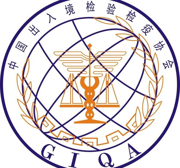 中国检验检疫协会logo图片