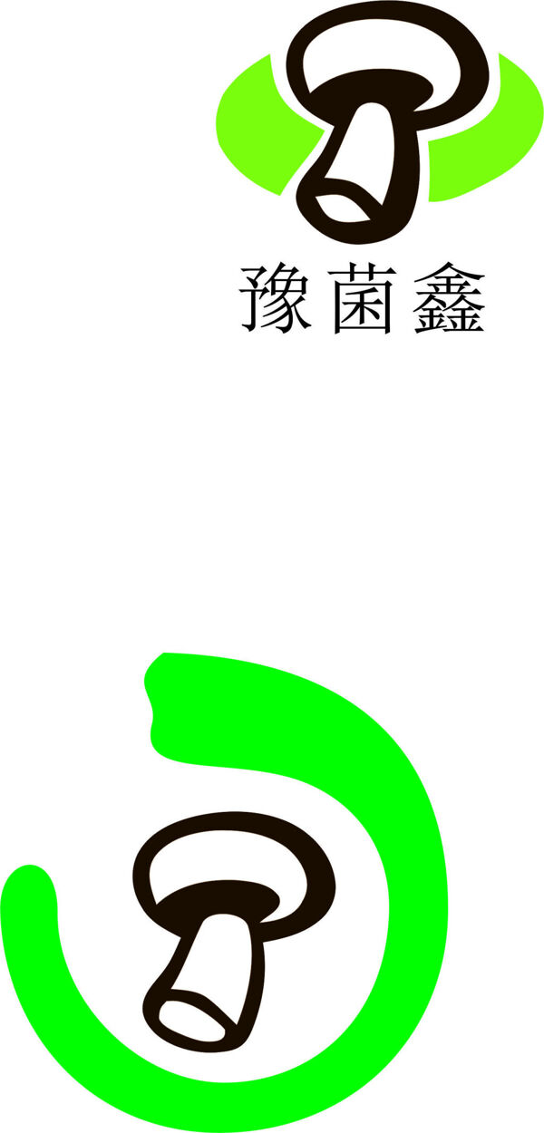 蘑菇logo绿色环保