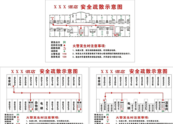 酒店工程消防图图片