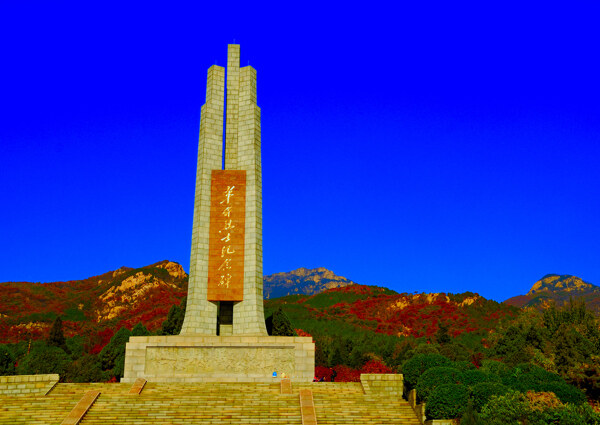 大山前的纪念碑图片