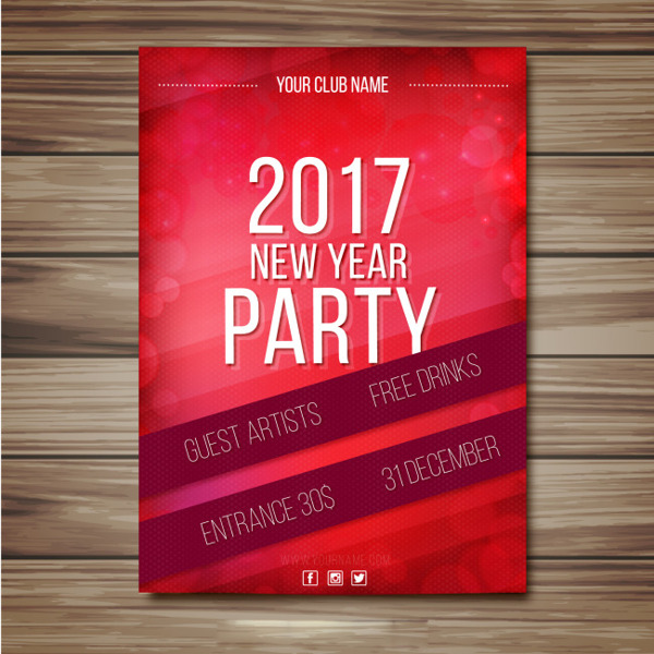 红色新年晚会2017海报