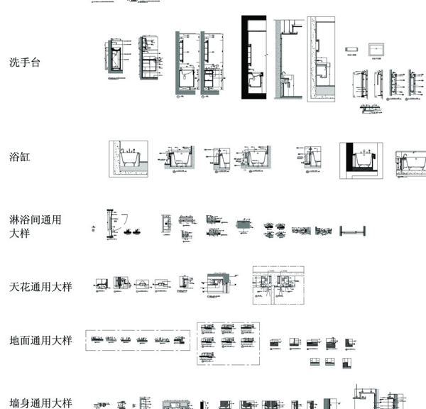 梁志天施工图大样图库图片