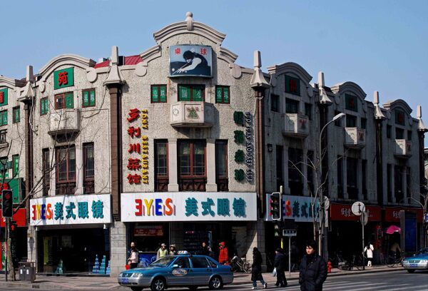 上海淮海路尚贤坊街面部分图片