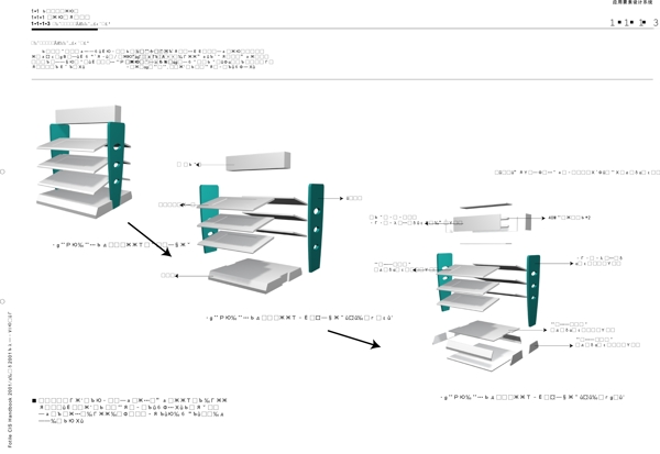 厨具方太厨具VIS矢量CDR文件VI设计VI宝典