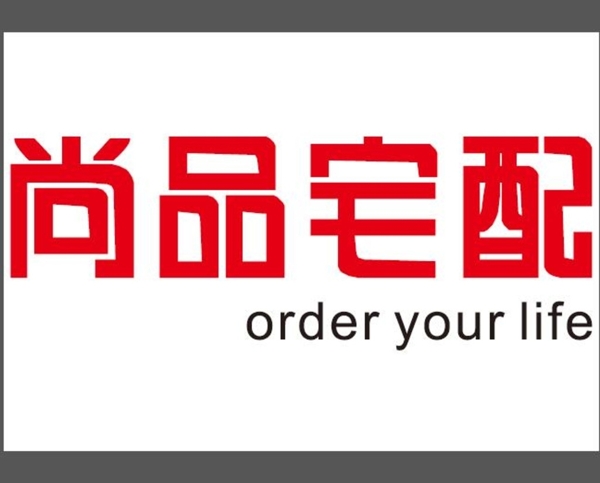 尚品宅配品牌LOGO