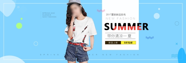 夏季女装上新活动banner