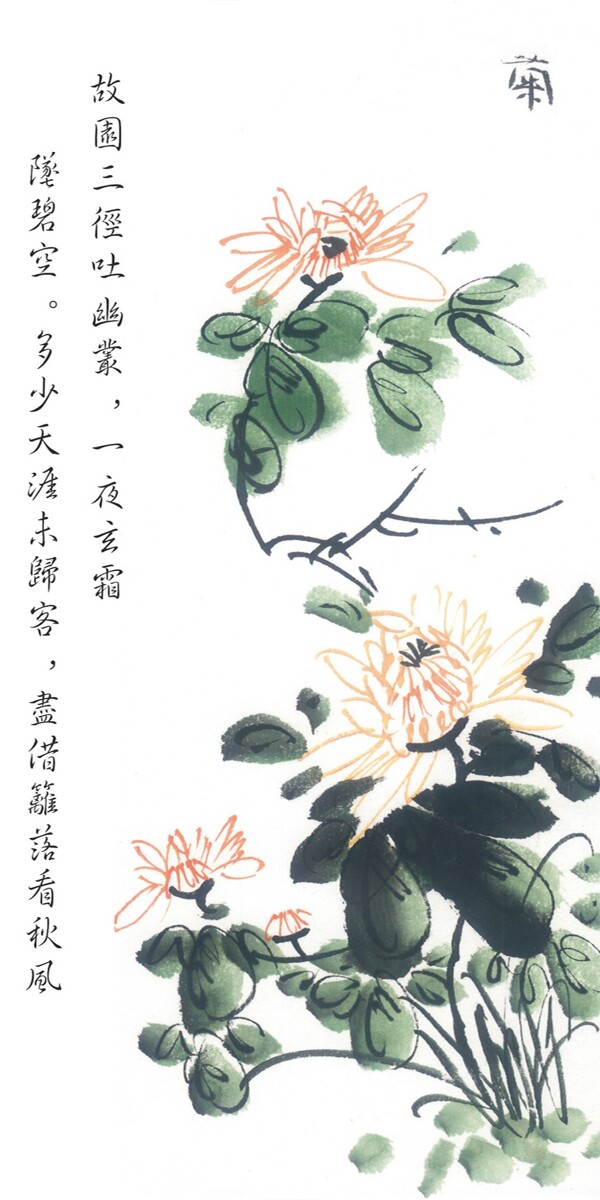 荷花水彩墨装饰画