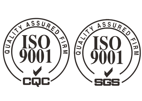 ISO9001国际质量体系认证图片