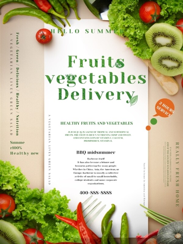 新鲜水果蔬菜配送海报