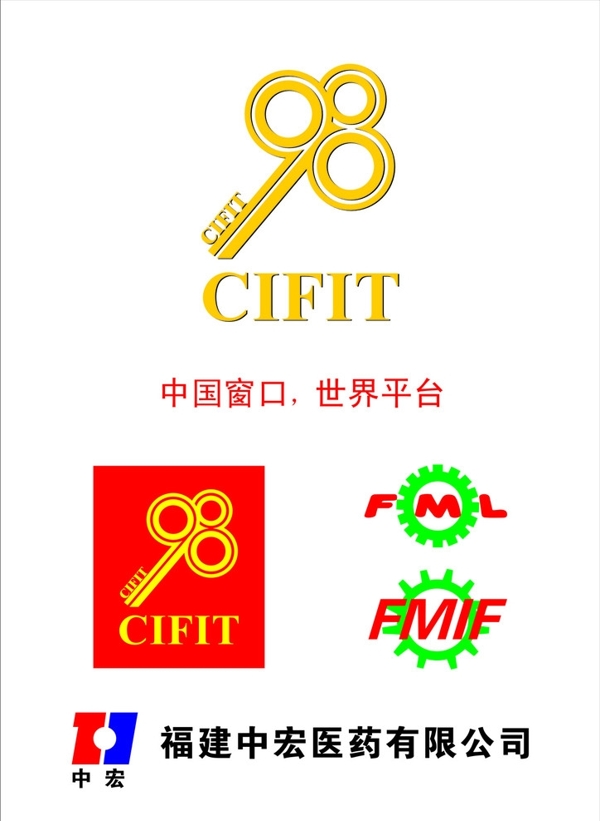 98金钥匙机械工中宏医药logo图片