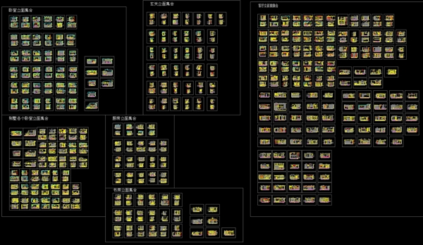 室内各个空间设计立面施工图集合图片