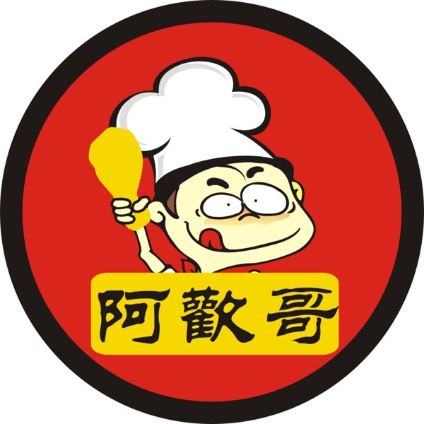 厨师标志