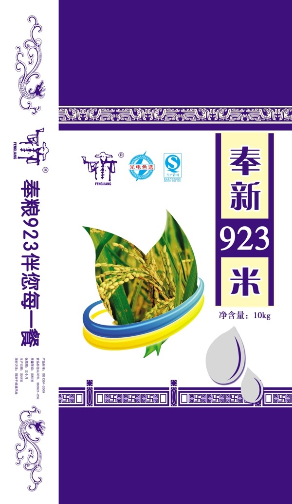 奉新923米袋图片