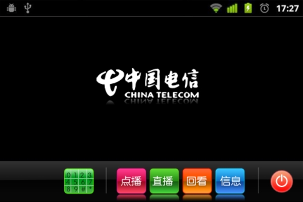 中国电信触屏手机遥控器黑面图片