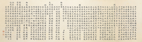 中国古典书法富春山居图