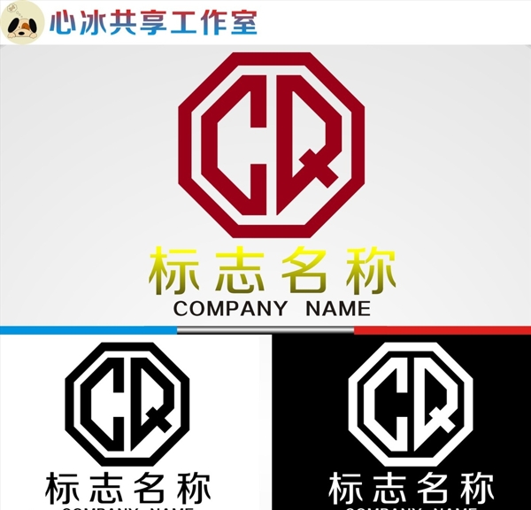 CQ字母logo图片