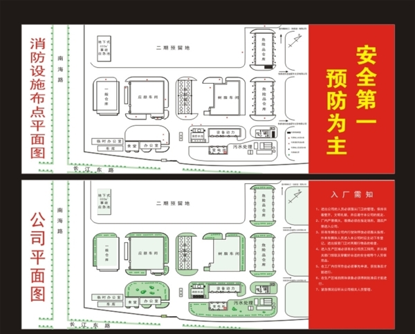 平面图图片