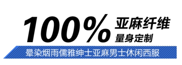 淘宝海报字体设计