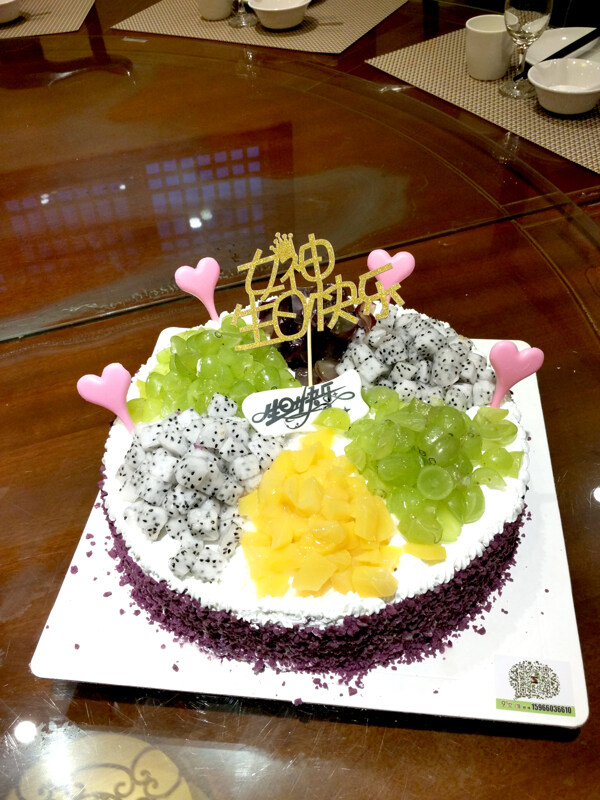 生日蛋糕水果蛋糕芒果蛋糕提子