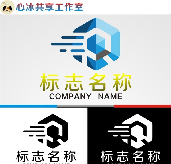 logo设计图片