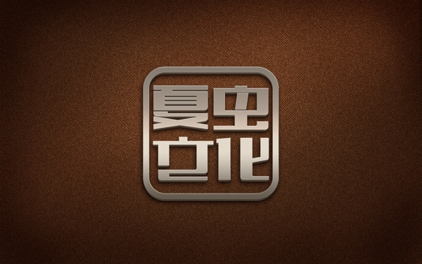 logo样机效果图贴图样