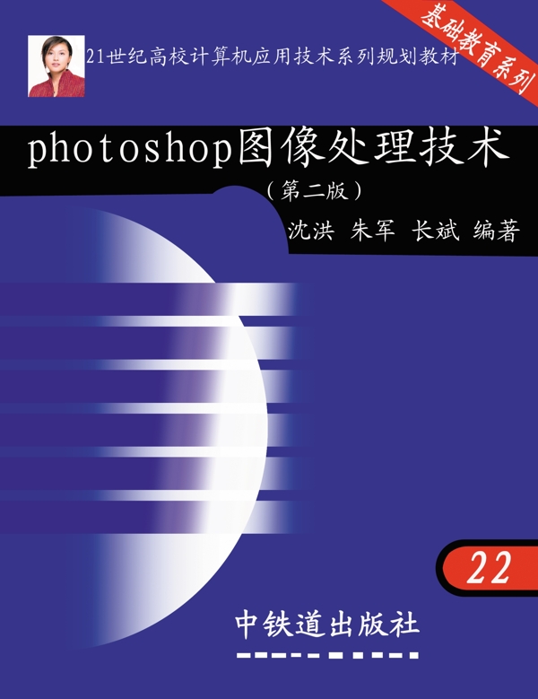 书的封面