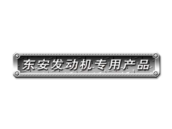 PSD标题装饰修饰边图标psd分层素材源文件