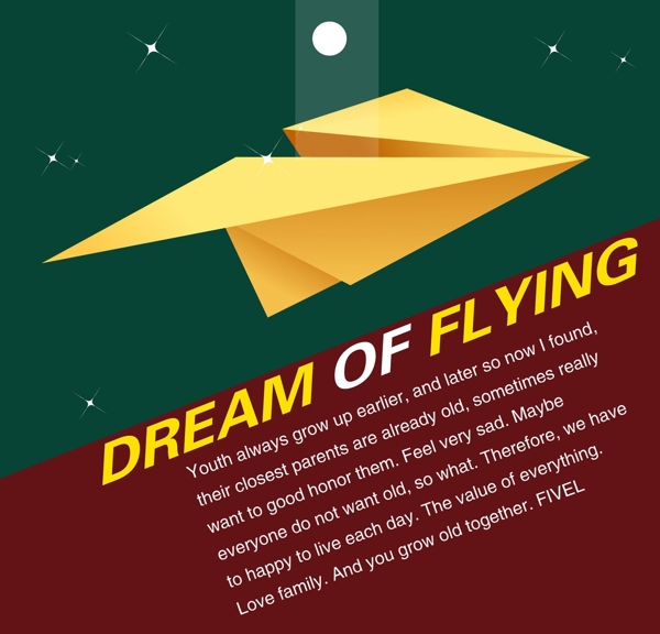 梦想纸飞机图片