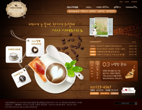 韩国网页设计主菜单2