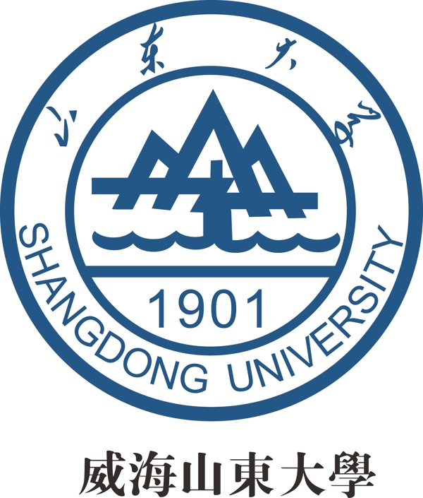 威海山东大学logo标志