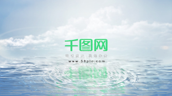 水面公司企业logo涟漪波纹创意展示