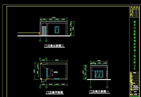 值班室门卫室砼厂区