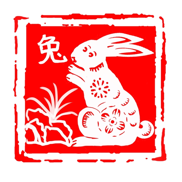 中国风红色古典生肖兔子印章边框元素