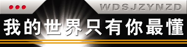 PSD标题装饰修饰边角图标psd分层素材源文件