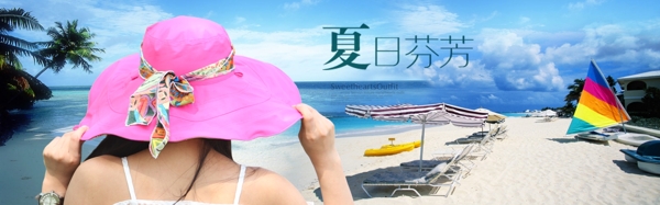 夏季遮阳帽沙滩帽海报