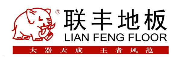 联丰地板logo图片