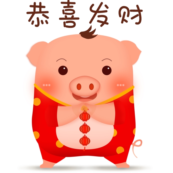 2019猪年卡通ip表情包小猪猪猪萌萌