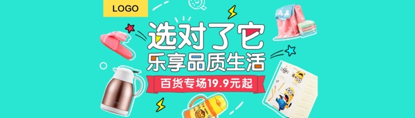 夏季小仙女童装京东天猫淘宝海报模板PSD