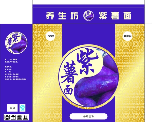 紫薯面包装盒图片