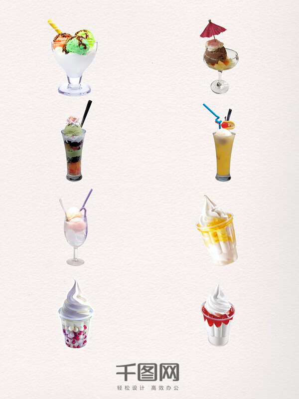 8款各种口味的冰淇淋杯