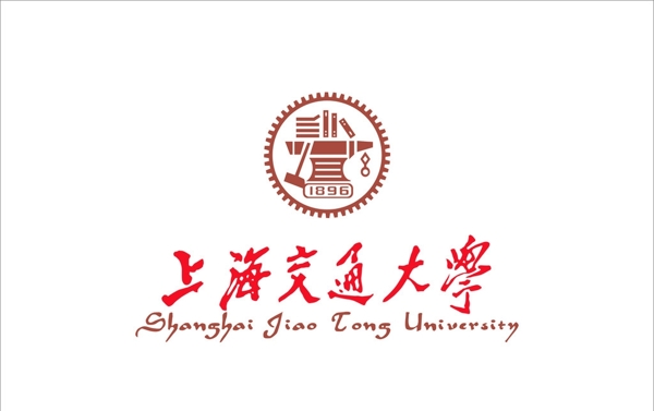 上海交通大学图片