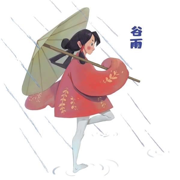 谷雨散步的小女孩