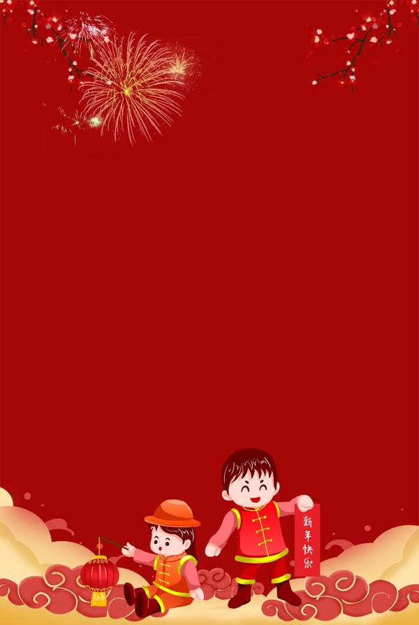 中国风红色猪年大气祥云海报背景