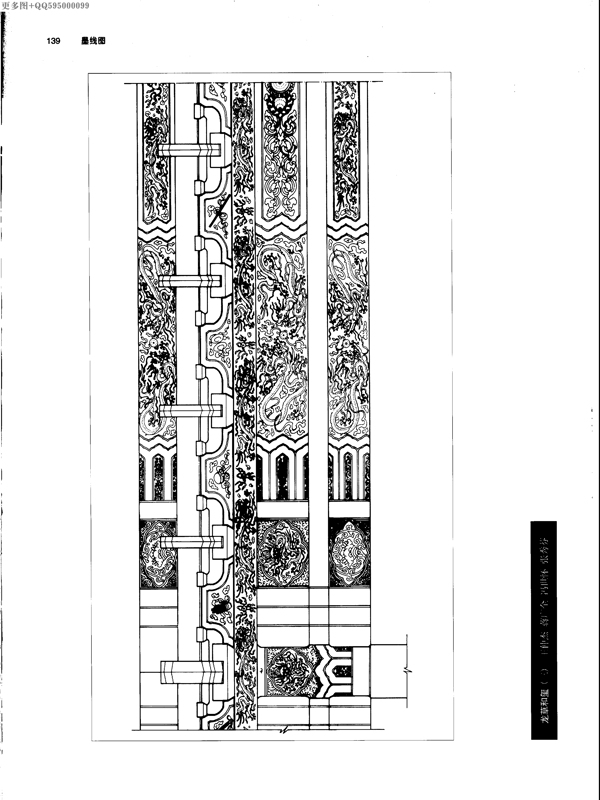 建筑彩画79图片