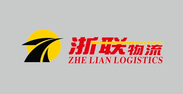 浙联物流logo图片