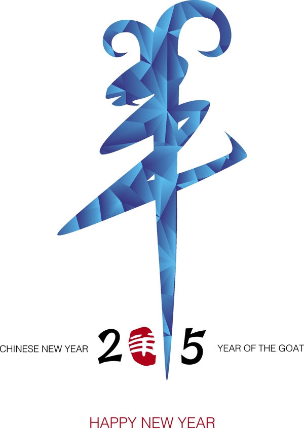 2015年字体设计