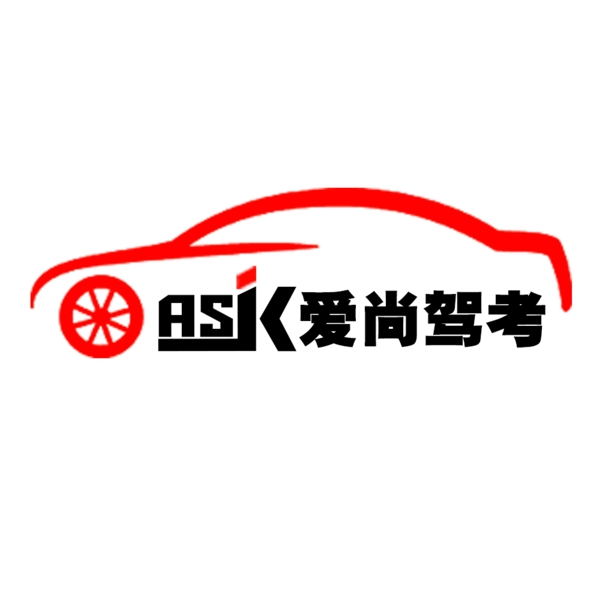 驾校logo字母logo设计