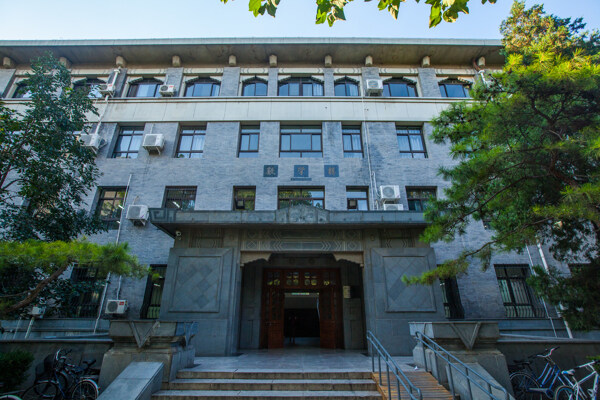 北京师范大学图片