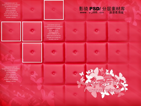 PSD分层源文件浪漫柔情版方形圆点花蝴蝶舞动精灵梅红背景