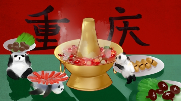 重庆火锅与小熊猫食物插画